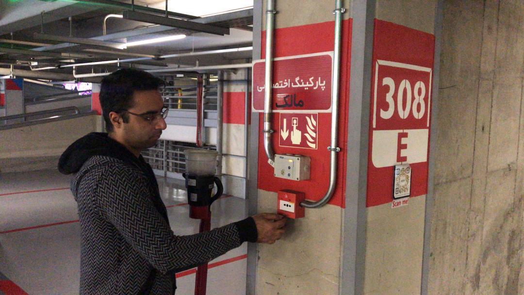 سامانه اعلام حریق مجتمع تجاری  کورش